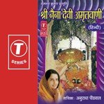 Sri Naina Devi Amritwani songs mp3