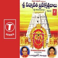 Sri Padmavathi Brahmotsavaalu (Vol. 2) songs mp3