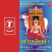 Sri Ragavendra Sagaram songs mp3
