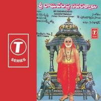 Raaghava O Maadhava B. Vasantha Song Download Mp3