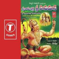 Aha Anjaneyam Ramu Chanchal Song Download Mp3