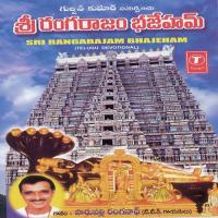 Sri Rangarajam Bhajeham songs mp3