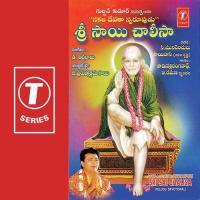 Sri Sai Chalisa songs mp3