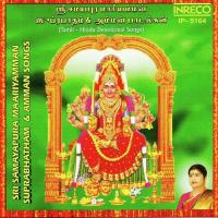 Sri Samayapura Maariyamman Suprabhatham And Songs songs mp3
