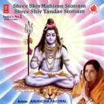 Shiv Panchaskhar Strottram Anuradha Paudwal Song Download Mp3