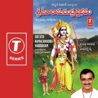 Sri Sita Ramachandra Vaibhavam songs mp3