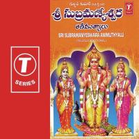 Sri Subramanyeswara Animuthyalu songs mp3
