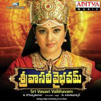 Sri Vasavi Vaibhavam songs mp3