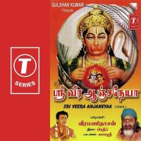 Sri Veera Anjaneyaa songs mp3