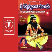 Sri Veerabrahmamgaari Katha Gaanam songs mp3