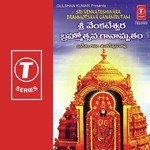 Sri Venkateshwara Brahmotsava Ganamrutam songs mp3