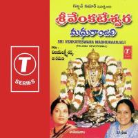 Sri Venkateswara Madhuraanjali songs mp3