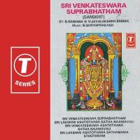 Sri Venkateswara Suprabhatham songs mp3