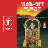 Sri Venkateswara Sahasra Nama Sthotram Ratna Kumar,T. Anasuya,Udaya Kumar Song Download Mp3
