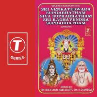 Sri Venkateswara Suprabhatham Siva Suprabhatham Sri Raghavendra Suprabhatham songs mp3