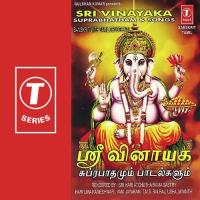 Sri Vinayaka-Suprabhatham &039;And Songs songs mp3