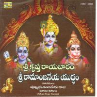 Sri Ramanjaneyam Part 2 P. Laxman Rao,G. Venkateswarlu,V. Seetharama Shastri Song Download Mp3