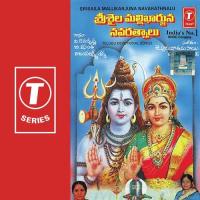 Srisaila Mallikarjuna Navarathnalu songs mp3