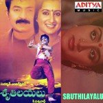 Innirasula S.P. Balasubrahmanyam,Vani Jairam Song Download Mp3