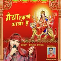 Maiya Tujhko Aana Hai Diwakar Dwivedi Song Download Mp3