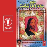 Devuni Sannidhilo Shantideb Bhattacharya,Saraswati Karmakar Song Download Mp3