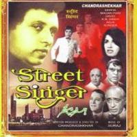 Street Singer songs mp3