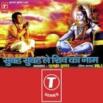 Jai Shiv Shankar Jai Bhole Baba Suresh Wadkar Song Download Mp3