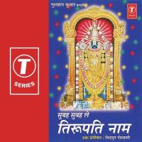 Tirupati Mein Prakate Vishnu Babla Mehta Song Download Mp3