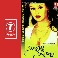 Subbishetti Sabbu Kotu songs mp3