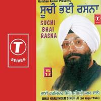 Suchi Bhai Rasna songs mp3