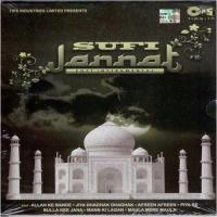 Sufi Jannat Soft Instrumental songs mp3