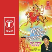 Ganesh Vandana Sukha-Delhi Wala Song Download Mp3