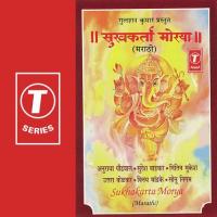 Sukhakarta Morya songs mp3