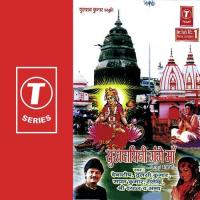 Sukhdayini Gange Maa songs mp3