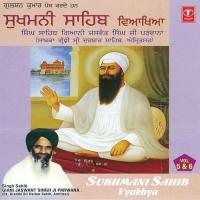 Sukhmani Sahib Vyakhya Gyani Jaswant Singh Parwana Song Download Mp3