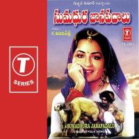 Sumadhura Janapadalu songs mp3
