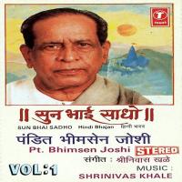 Sun Bhai Sadho (Vol. 1) songs mp3