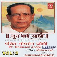 Sun Bhai Sadho (Vol. 2) songs mp3