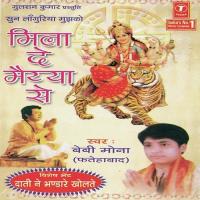 Sun Languriya Mujhko Milade Maiya Se Baby Mona Mehta Song Download Mp3