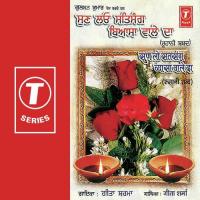 Sangatan Dooron Dooron Aaiyan Geeta Sharma Song Download Mp3