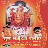 Sun Maiya Raniye Jyoti Prakash Song Download Mp3