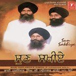 Sun Sakhiye songs mp3