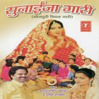 Samdhi Swagat Ba Tripti Shakya,Bharat Sharma Vyas Song Download Mp3
