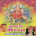 Sunaee Ho Maiyya songs mp3