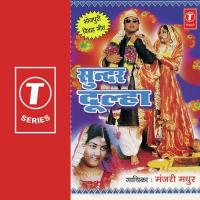Jhanjhari Maduwa Jani Chhav Manjari Madhur Song Download Mp3