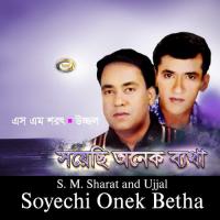 Soyechi Onek Betha songs mp3