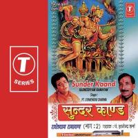 Fal Khakar Vatika Ujadna...Sita Ka Sandesh Pandit Gyanendra Sharma Song Download Mp3