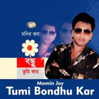 Tumi Bondhu Kar songs mp3