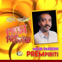 Prem Piriti songs mp3