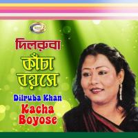 Kacha Boyose songs mp3